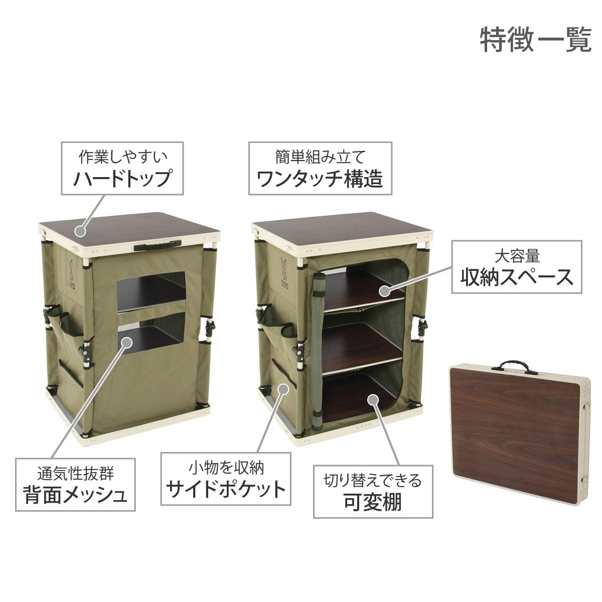 Amazon | DOD(ディーオーディー) マルチキッチンテーブル 引き上げる